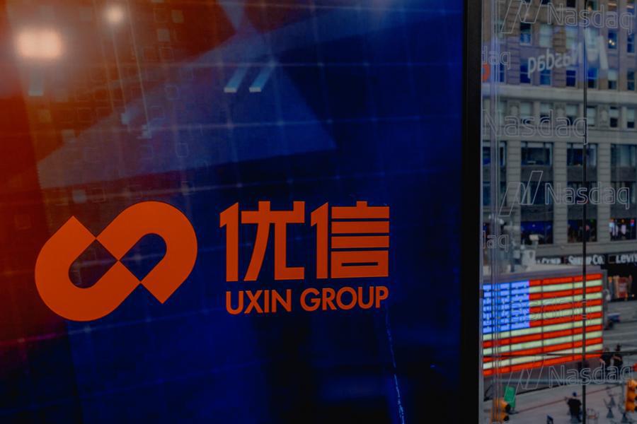 優(yōu)信2019Q4凈虧損擴大79.57% 內(nèi)憂外患并存