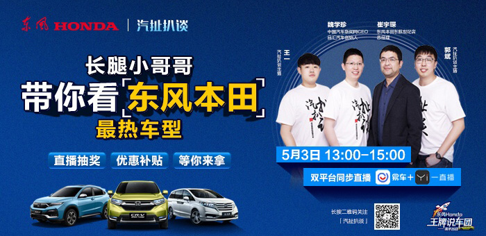 高端MPV扎堆亮相，誰真正了解消費(fèi)者的心？