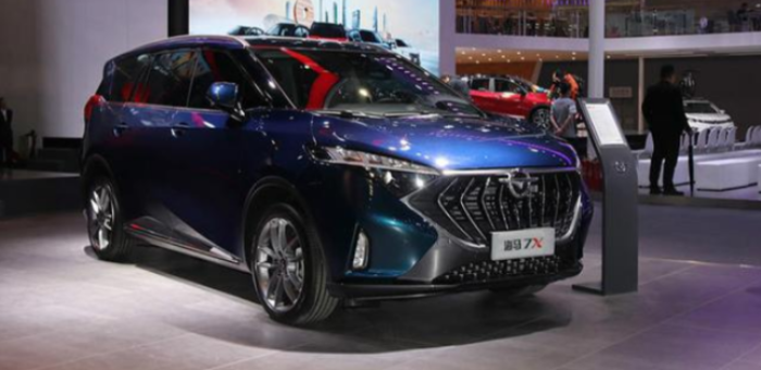 定位MPV車型 海馬7X將于下半年上市