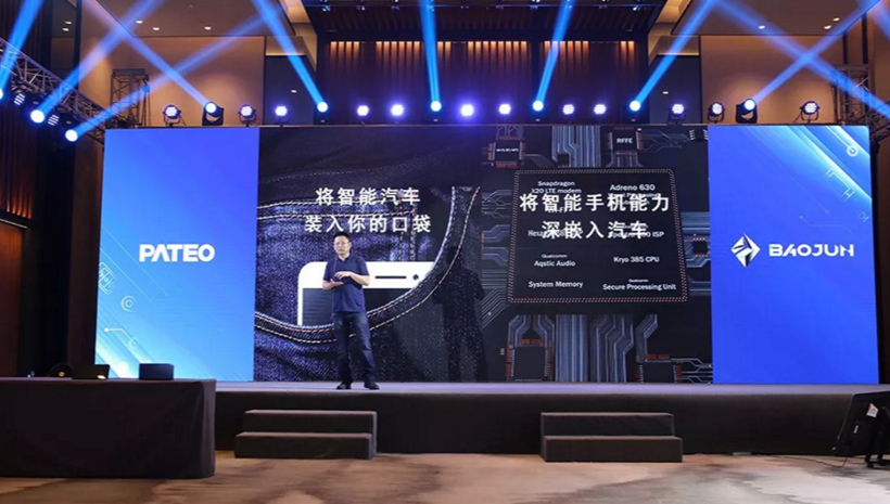 博泰,博泰車聯(lián)網(wǎng),東風博泰,小米博泰,小米車聯(lián)網(wǎng)
