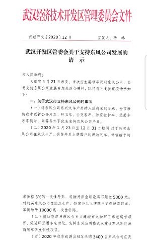 銷量，汽車銷量