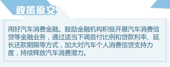 電動汽車，政策，新能源汽車,政策