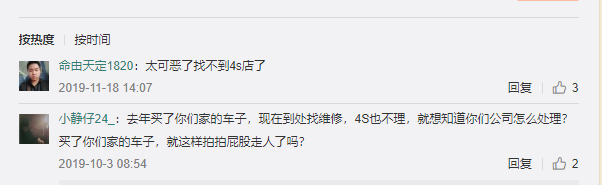 買了眾泰車和股票的 都沒有逃過命運(yùn)的洗禮
