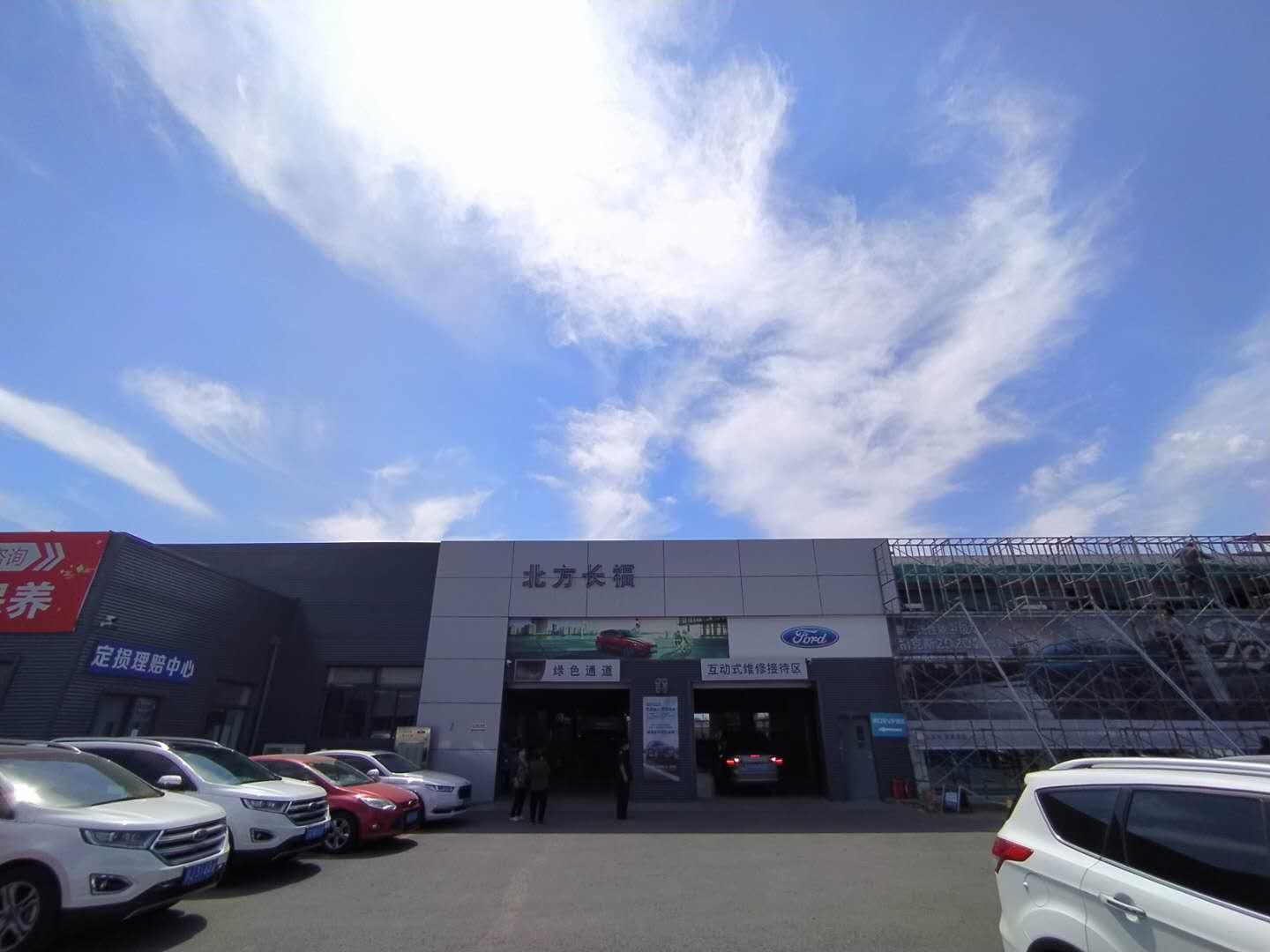 不是車主也一樣便捷，長(zhǎng)安福特4S店“透明車間”到底有多靠譜！
