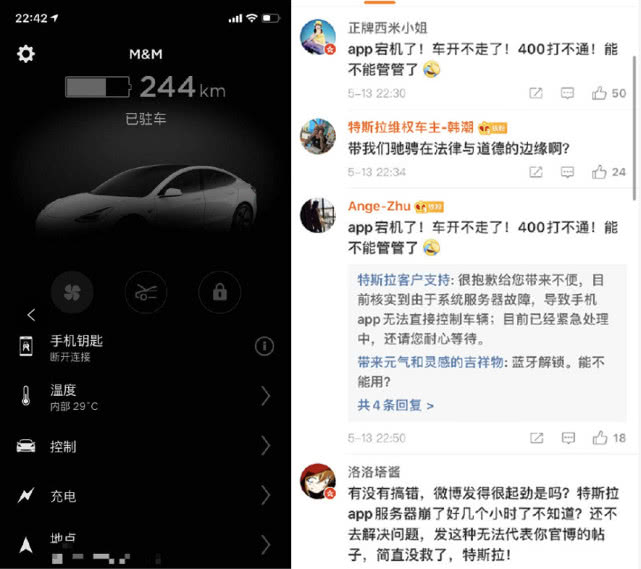 從續(xù)航焦慮到智能網(wǎng)聯(lián)焦慮 你還愿意買(mǎi)單嗎？