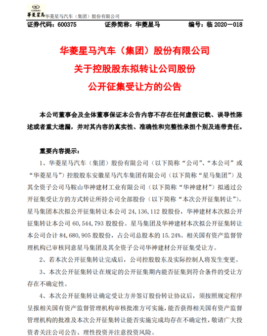 銷量，吉利,新能源汽車,汽車銷量