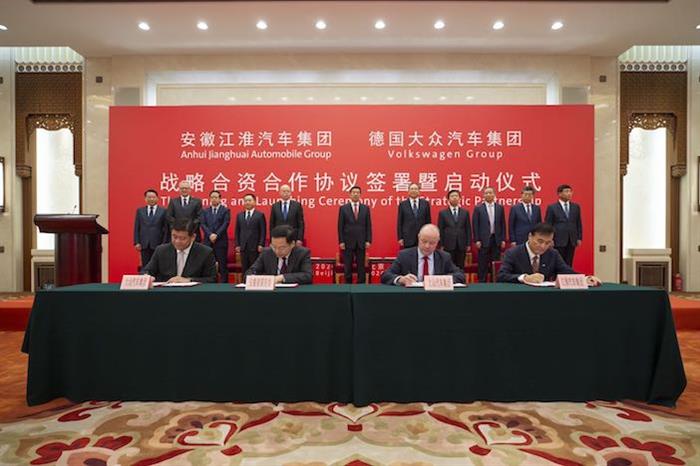 痛失合資主導權 江淮如何與大眾共贏？