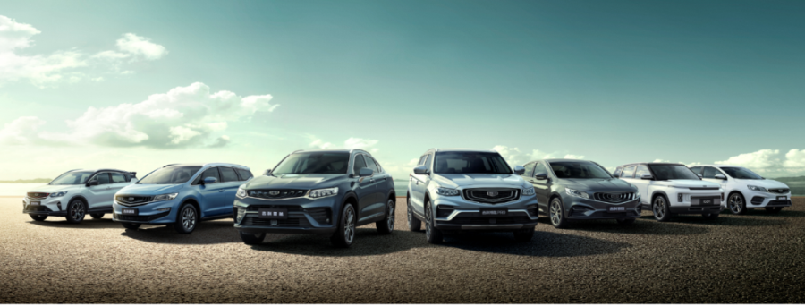 吉利汽車5月銷量108822輛 同比增長約20%