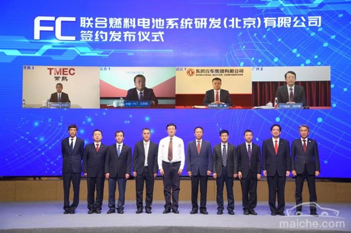 豐田等五家企業(yè)成立氫燃料電池研發(fā)公司