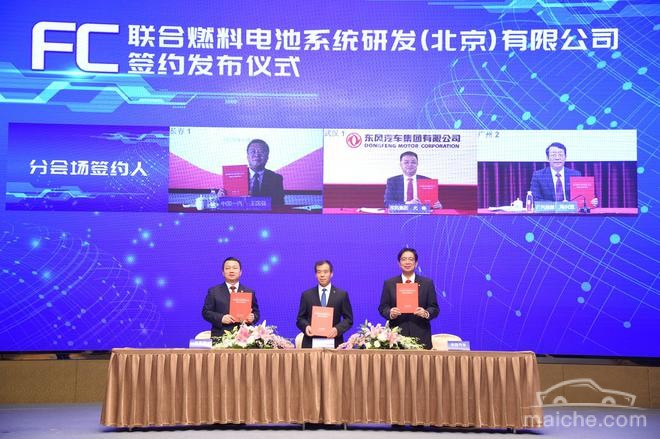 廣汽豐田，廣汽豐田,一汽,一汽豐田