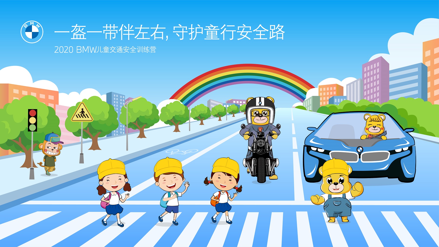 不止于捐款 后疫情時代寶馬想做的更多