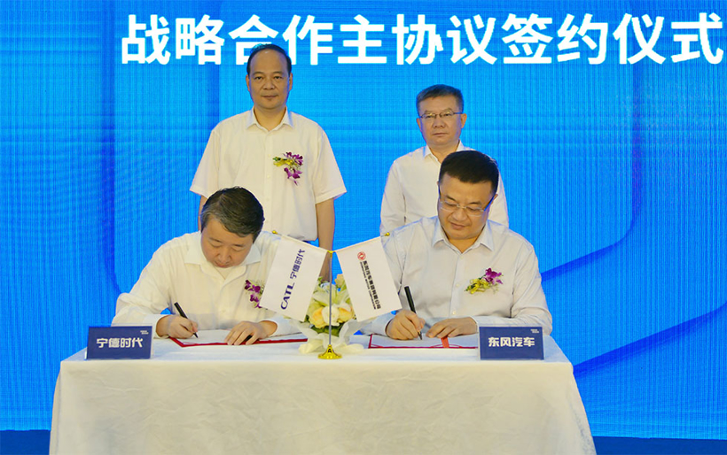 東風(fēng)汽車與寧德時(shí)代簽署深化合作協(xié)議