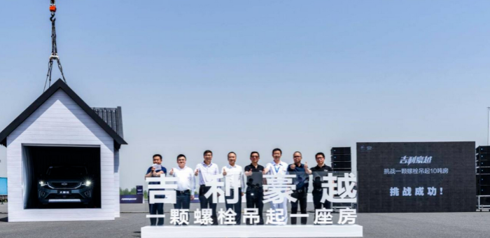 除了價(jià)格和空間 吉利豪越還有哪些底氣？