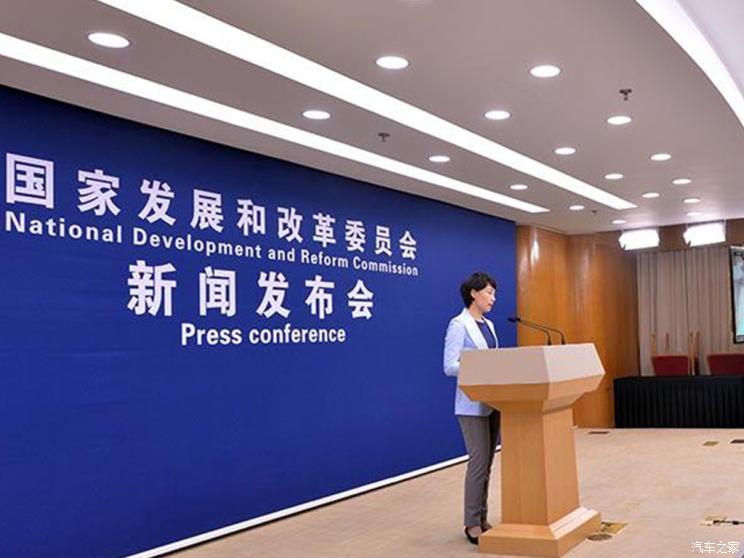 發(fā)改委：積極推進(jìn)汽車及家電更新置換