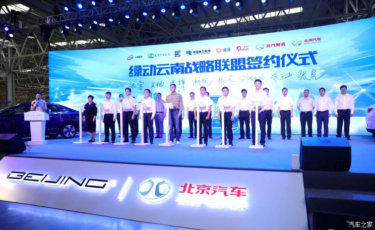 徐和誼親自督戰(zhàn) 北汽昆明項(xiàng)目加速運(yùn)轉(zhuǎn)