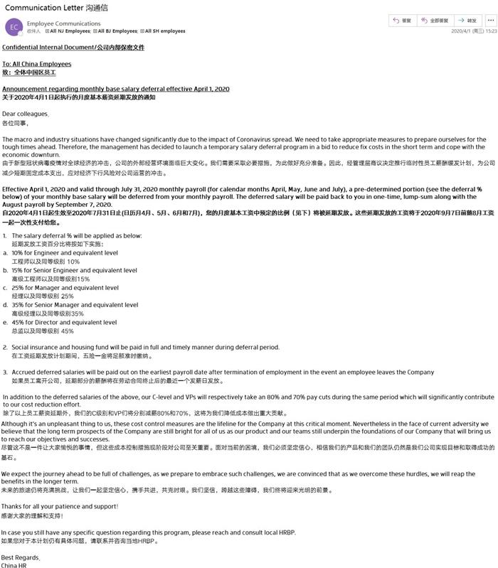 拜騰汽車,維權(quán)討薪