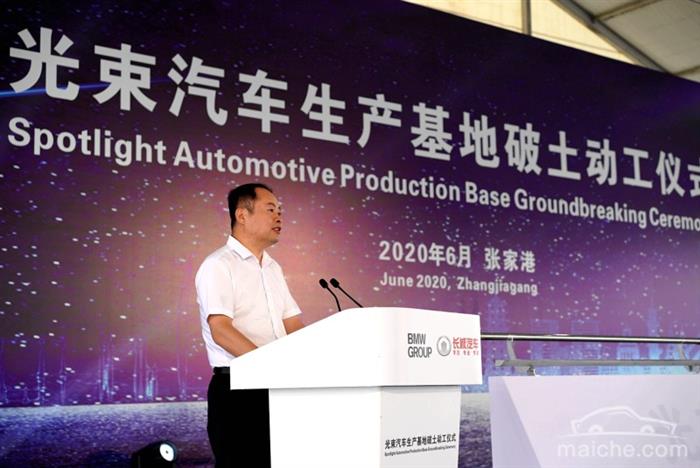 投資擴(kuò)建，光束汽車