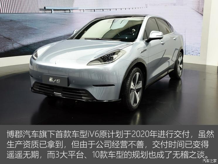 蔚來，博郡汽車，造車新勢力