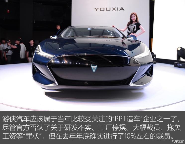 蔚來，博郡汽車，造車新勢力