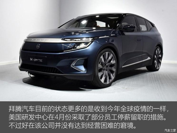 蔚來，博郡汽車，造車新勢力