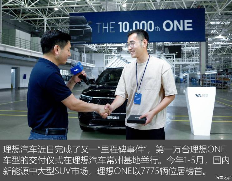 蔚來，博郡汽車，造車新勢力