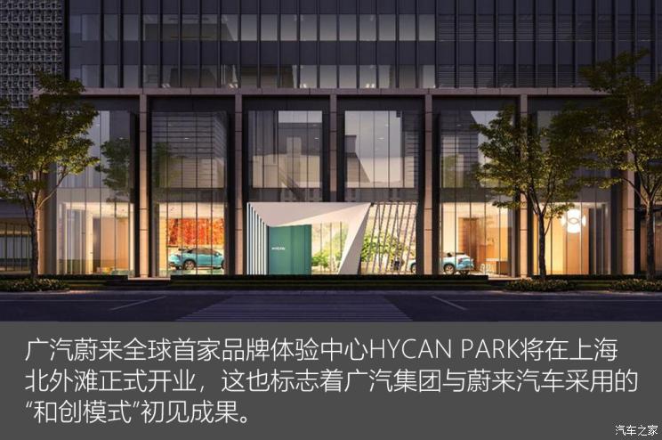 蔚來，博郡汽車，造車新勢力