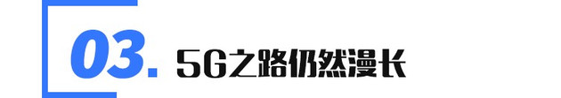 自動(dòng)駕駛，車機(jī)，5G汽車,自動(dòng)駕駛,新能源汽車