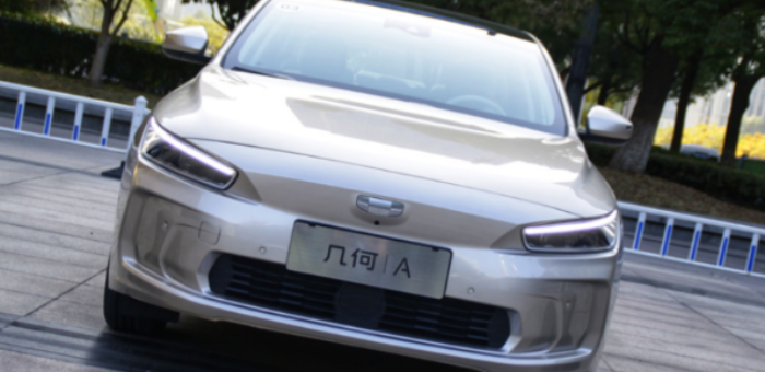 續(xù)航達(dá)600km 幾何A長(zhǎng)續(xù)航版車型信息曝光