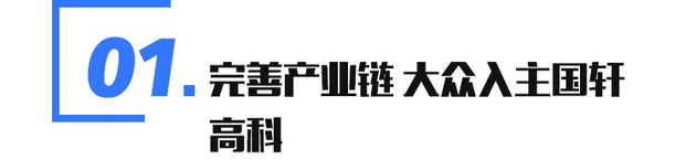 電動(dòng)汽車，江淮,上汽大眾,上汽,電動(dòng)汽車
