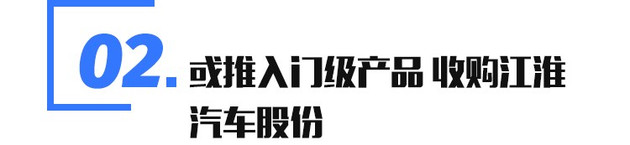 電動(dòng)汽車，江淮,上汽大眾,上汽,電動(dòng)汽車