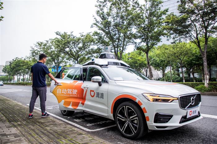 網(wǎng)約車，滴滴，自動駕駛，自動駕駛,滴滴,網(wǎng)約車