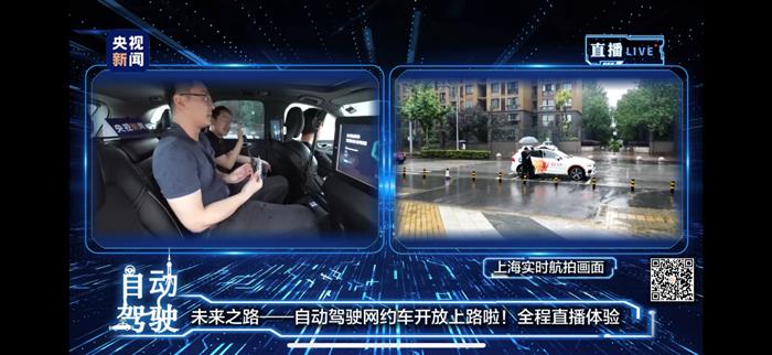 網(wǎng)約車，滴滴，自動駕駛，自動駕駛,滴滴,網(wǎng)約車