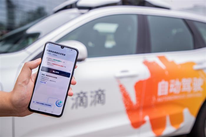 網(wǎng)約車，滴滴，自動駕駛，自動駕駛,滴滴,網(wǎng)約車