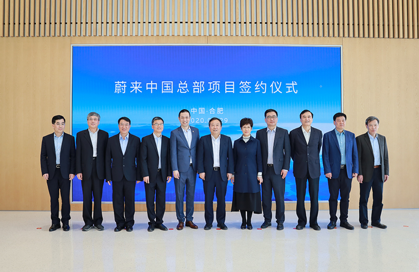 蔚來(lái)，蔚來(lái)合肥基地,蔚來(lái)合肥投資進(jìn)展