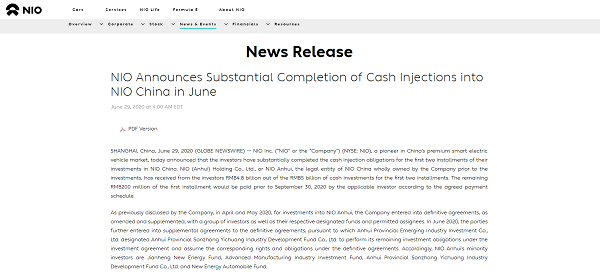 銷量，蔚來，蔚來6月銷量