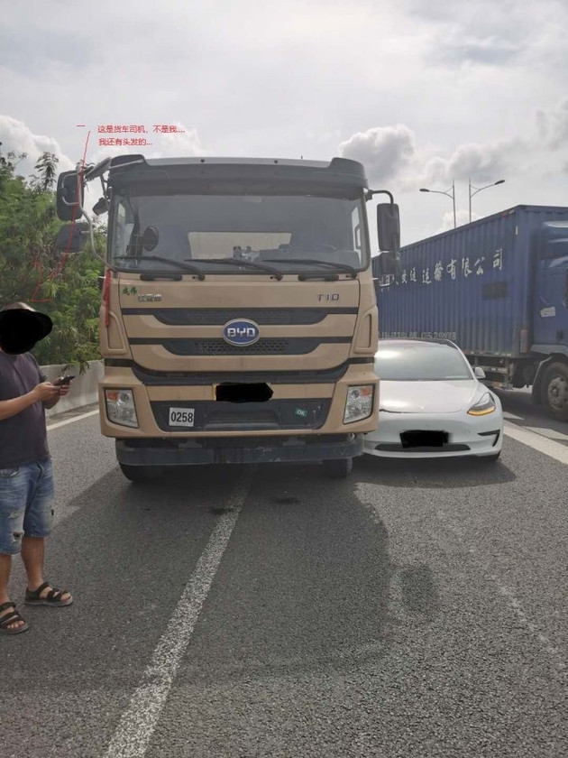 自動駕駛撞渣土車 特斯拉官方稱車主駕駛違規(guī)