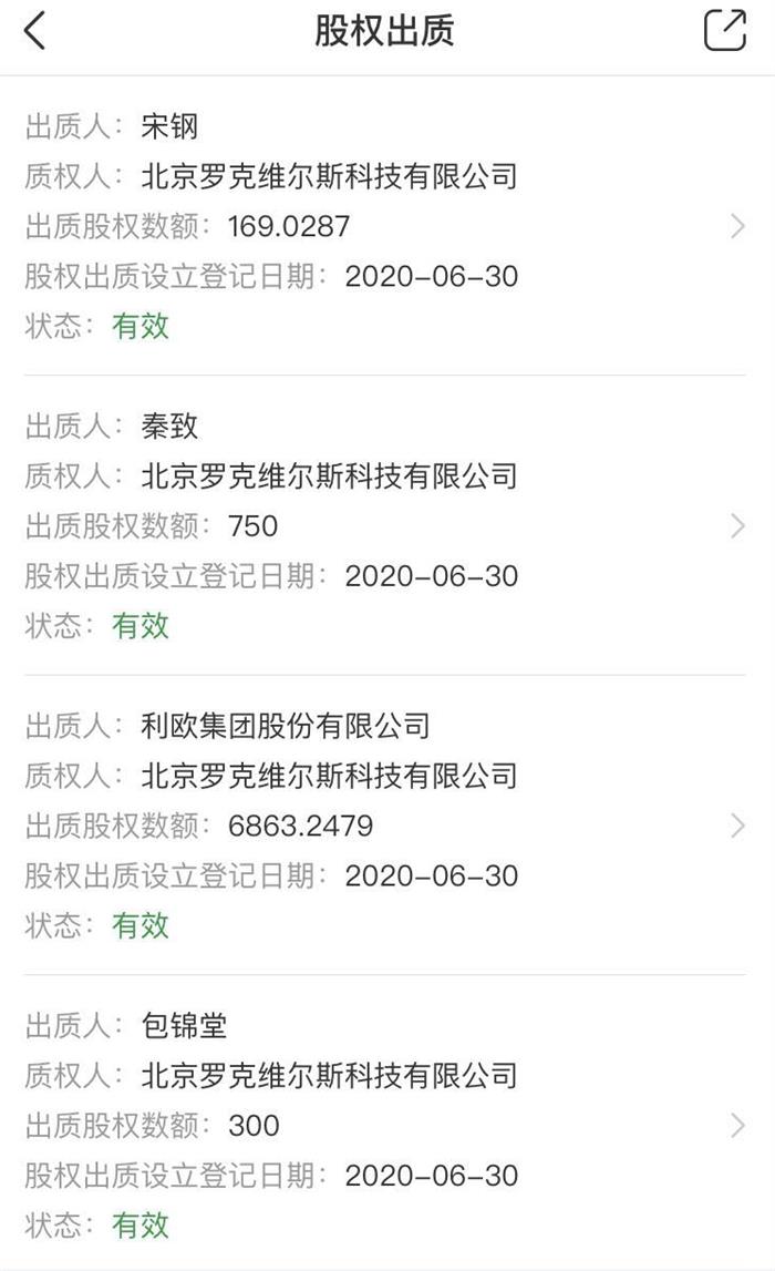 理想汽車