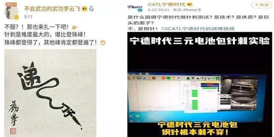 疫情，新能源汽車,自動駕駛,寧德時代