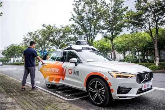 疫情，新能源汽車,自動駕駛,寧德時代