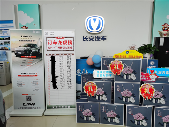 大象席地而坐，成都4S店將關(guān)閉四分之一？