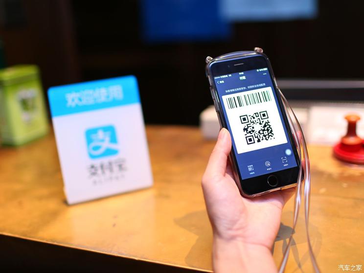 充電更便捷 支付寶已覆蓋95%充電樁