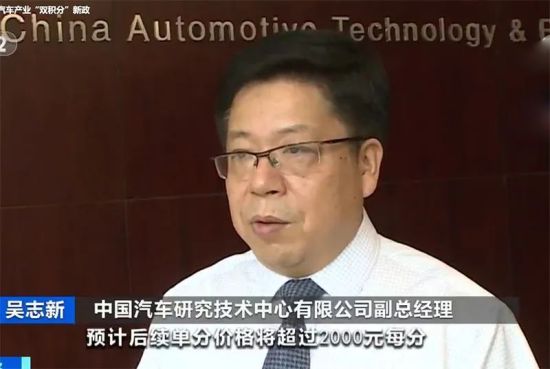 銷量，新能源汽車,汽車銷量