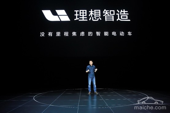 蔚來(lái)，理想汽車(chē)