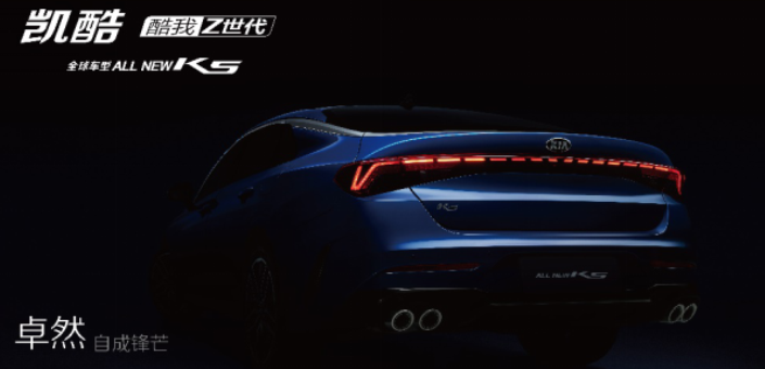 百公里油耗5.6L 東風(fēng)悅達(dá)起亞凱酷動(dòng)力曝光