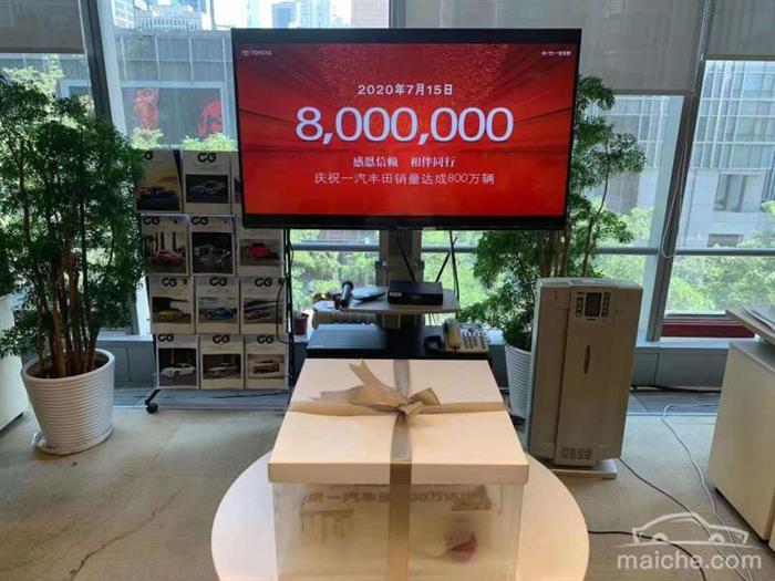 一汽豐田1-6月銷兩350759輛 同比微增0.7%