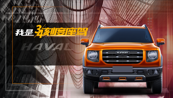 多款重磅新車 長城汽車登陸2020成都車展 