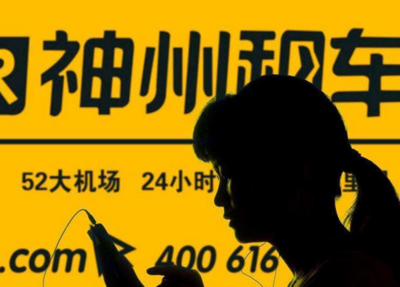 失而復(fù)得 北汽將以17.1億收購神州租車