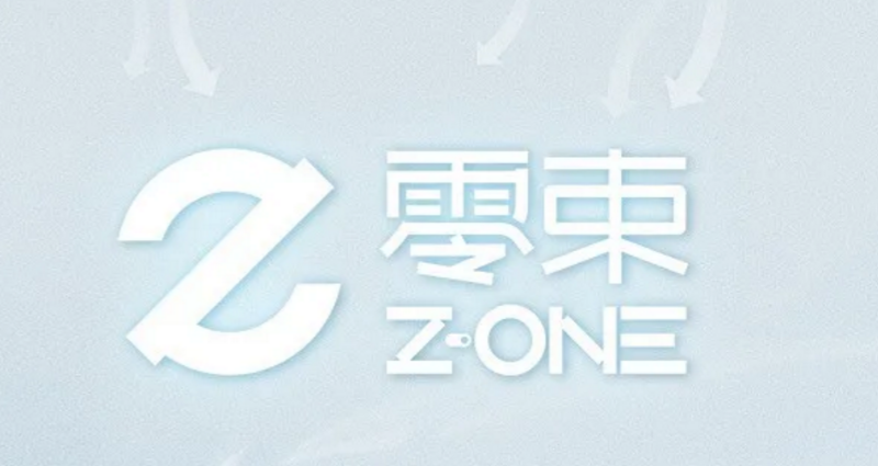 官宣 上汽集團(tuán)軟件中心定名“零束”