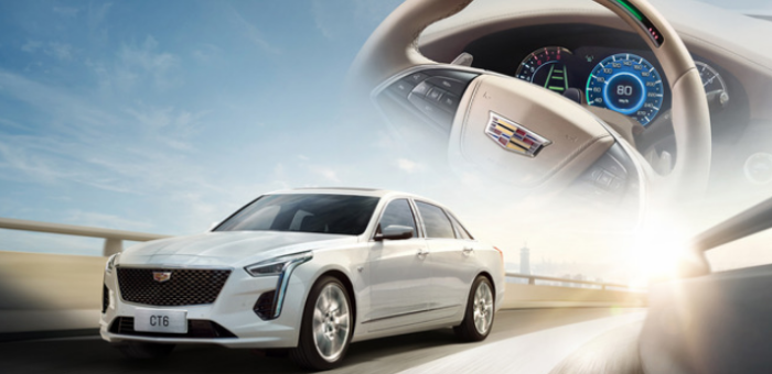 凱迪拉克CT6新車型上市 售價46.97萬起