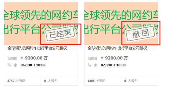 滴滴當(dāng)前的最優(yōu)先事項(xiàng)不是IPO 是什么？